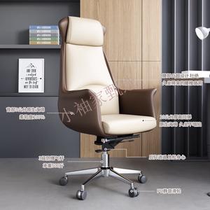 SIHOO Executive Chair, эргономичное офисное кресло с регулируемой высотой, комфортное для длительного сидения, для домашнего кабинета, цвет light brown + wheat, Nappa Benz, алюминиевые ножки, фиксированные подлокотники