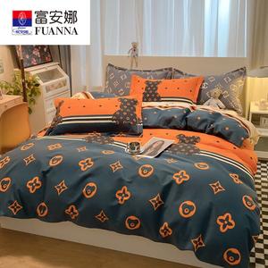 FUANNA Комплект постельного белья 1,5-спальный, 4 предмета, простыня на резинке, пододеяльник 200x230 см