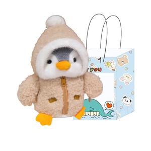 Плюшевая кукла Dress Up Penguin высотой 25 см ZHUOQU, коричневый