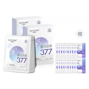 Wetcode 377 Отбеливающие маски для лица от темных пятен, увлажняющие, восстанавливающие, антиоксидантные, 20/30/40 шт