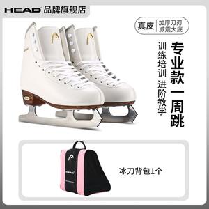 HEAD Коньки для фигурного катания F800Pro white, детские, начальный уровень, с рюкзаком, размер 30