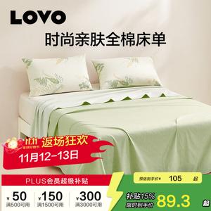 Luolai Home Простыня из 100% хлопка, 190х241 см, цвет Weifeng Zhixiao