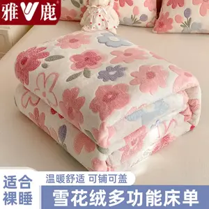 Yalu Простыня на резинке 120x200 см из молочного велюра, утолщенный снежинка-флис, быстрый нагрев