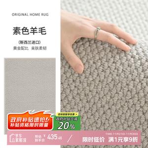 Y U-LIVE Ковер 140х200 см из шерсти для гостиной/спальни, моющийся, однотонный, светло-лиловый, Pure Wool B