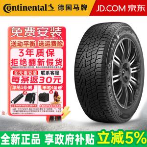 Continental Зимние шины nc6, продается комплектом из 4 штук, 245/45R18 100t
