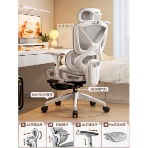 SIHOO игровое кресло, эргономичное кресло, поддержка поясницы, компьютерное кресло для домашнего использования, офисное кресло с функцией откидывания, Pro Nylon Mesh, ультра-белый, газлифт с подлокотниками, алюминиевое основание с функцией вращения