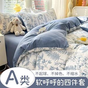 Antarctic Пододеяльник 180х220 см из хлопка, ткань фланель, цвет Yulan