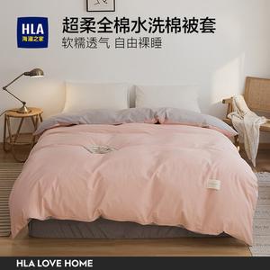 Hailan House Пододеяльник 200х230 см из хлопка 40s, цвет Watercolor + Light Gray, 100% хлопок, дышащий