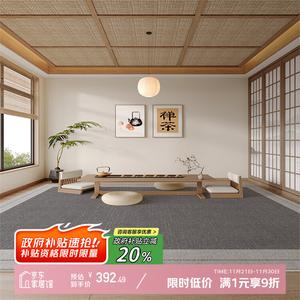 Y U-LIVE Ковер 240х360 см из велюра в новом китайском стиле, для гостиной, моющийся, дышащий, полное покрытие, Snow Smoke, [Upgraded Five-Proof Fabric]