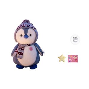 Милые плюшевые игрушки Escape Penguin высотой 20см/27см OU DI PIG