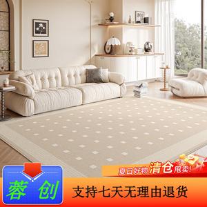 Y U-LIVE Ковер 140х200 см съемный и моющийся для гостиной/спальни, винтажный стиль, поверхность ковра + 10мм амортизирующее дно, Butter Small Square