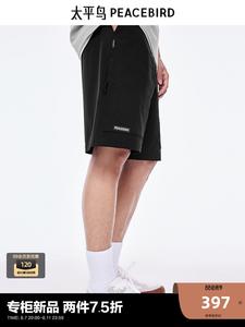 Мужские жаккардовые шорты Peacebird, черный