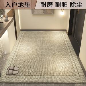 Budis Ковер 100х150 см для прихожей в современном минималистичном стиле, утолщенный, противоскользящий, грязеотталкивающий