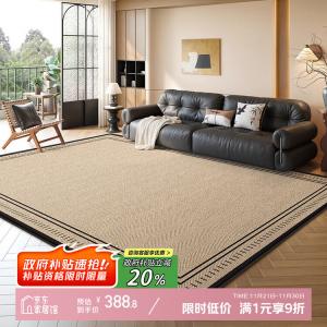 Y U-LIVE Ковер 200х300 см для гостиной, водостойкий, устойчивый к пятнам, не требует стирки, можно протирать, S Faux Wool - Sunset Stone