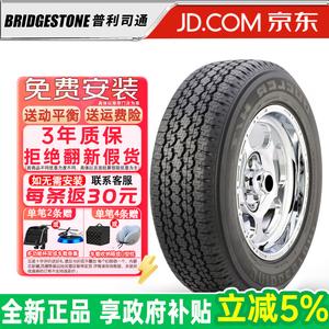 Bridgestone Шины 245/70R16 107S Dueler H/T 689 Off-Road SUV Wear-Resistant для Pajero и Patrol