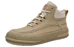 Кеды мужские, обувь для скейтбординга средняя высота Hla, хаки