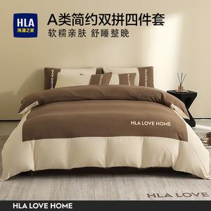 Hailan House Комплект постельного белья 4 предмета, размер 200 см, пододеяльник 220x240 см