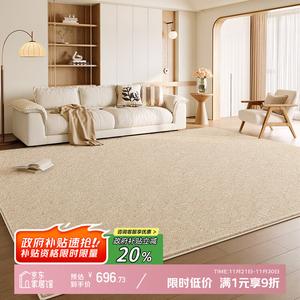 Y U-LIVE Ковер 240×400 см для гостиной/спальни в стиле wabi-sabi, кремовый, моющийся, waterproof, stain-resistant, с высококачественным faux wool покрытием