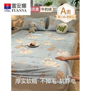 Fuanna Простыня на резинке 90х200 см, молочный бархат, для матраса толщиной 5-25 см