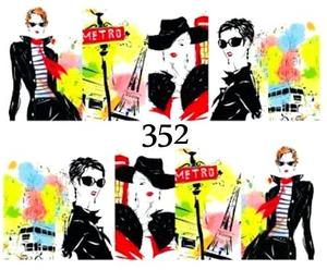 Водные наклейки для ногтей - №352, inna