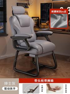 Эргономичное кресло Xihao для дома и офиса, Gentleman Gray, с подголовником и подставкой для ног