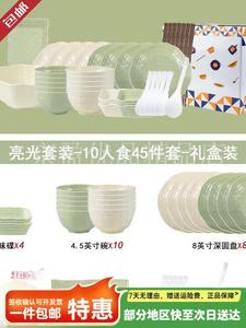 Ceramics Набор мисок и тарелок кремового цвета на 10 персон, простой однотонный, новая модель 2025, подарочный набор в кремовой коробке на 10 персон, 44 предмета