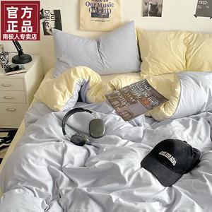 Antarctic Комплект постельного белья 3 предмета, пододеяльник 150x200 см