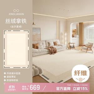 Xinglianxin Ковер 240х400 см для гостиной/спальни в стиле velvet-cashmere, моющийся, с двойной строчкой по краю