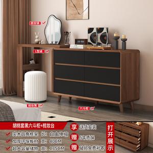 Mikemijia Комод для спальни из массива дерева, 9 ящиков, настенная конструкция, большая вместимость