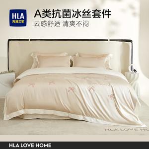 Hailan House Комплект постельного белья 3 предмета, простыня 90x120 см, пододеяльник 150x200 см, цвет белый + милкшейк, бабочка-бант