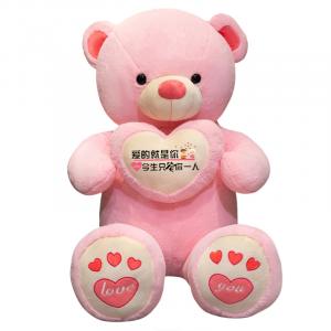 Большой плюшевый мишка с сердцем, игрушка для обнимашек, плюшевая кукла, высота 100см/120см/140см/160см/180см Xin Pei Xuan
