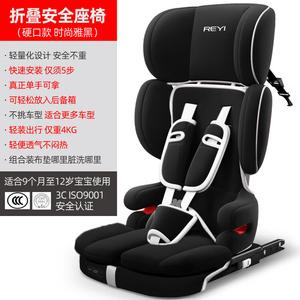 Детское автокресло, простое портативное складное автокресло для малышей от 9 месяцев, черное [ISOFIX Hard Interface + LATCH], очень устойчивое Bebebus