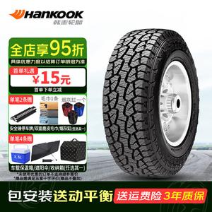 Hantailuntai (Hankook) Шины 235/85R16 108/104R White Lettering 6PR