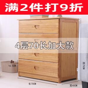 Quanu Комод 470 см для спальни из бамбука и массива дерева, 5 ящиков, большой размер