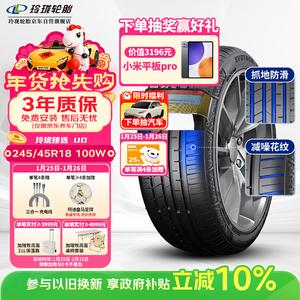 Linglong Tire Linglongluntai Шины 245/45R18 100w xl extra grip, premium ud