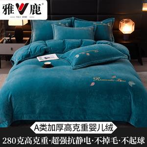 Yalu Комплект постельного белья 4 предмета, 180 см, простыня на резинке, пододеяльник 200x230 см, флис, цвет: темно-зеленый