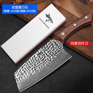 Mad Shark Кухонный нож для дома, профессиональный тесак из нержавеющей стали, слайсер и измельчитель, дамасский нож с точильным камнем.