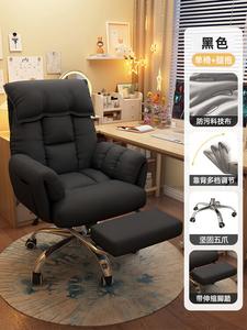 Компьютерное кресло sihoo черное с устойчивой к загрязнениям тканью, несколькими регулировками спинки и стальными ножками