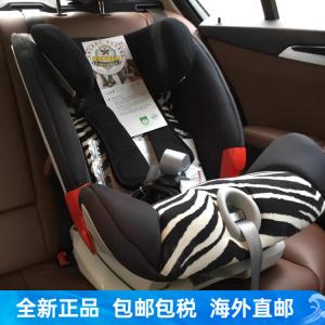 Детское автокресло для малышей и детей от 9 месяцев до 12 лет, Versatile Knight 2nd Generation Pro, Versatile Knight 2nd Generation Little Zebra, от 9 месяцев до 12 лет Britax