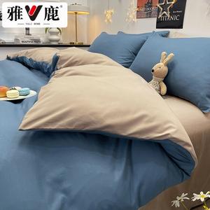 Yalu Пододеяльник 200х230 см из мягкого хлопка, цвет Blue + Camel