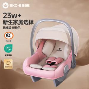 (BRITAX) Детское автокресло, безопасное сиденье для новорожденных и малышей, люлька для использования в автомобиле, базовая версия - светло-розовый Recaro