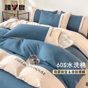 Yalu Комплект постельного белья 1,8 м, 4 предмета: пододеяльник 200x230 см, простыня на резинке, 2 наволочки, сине-абрикосовый