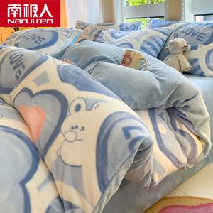 Antarctic Пододеяльник 220х240 см, молочный флис G爱心兔-蓝, двойной слой, утепленный