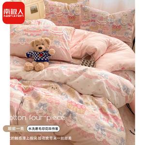 Antarctic Комплект постельного белья 1,8 м, 4 предмета, пододеяльник 200x230 см