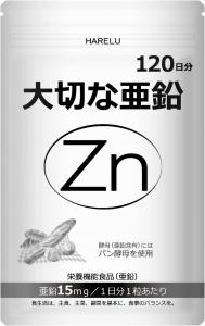 Цинк Harelu Pregnancy 15 мг, 120 таблеток