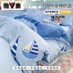 Yalu Пододеяльник 150х200 см из 100% хлопка, утолщенный, цвет L Ocean Star