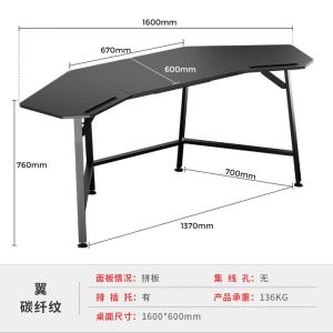PSEAT игровой стол, компьютерный стол в форме крыла с карбоновым покрытием, многофункциональный стримерский стол для домашнего офиса, электрическая регулируемая по высоте рабочая станция, текстура карбона Explorer Edition Saitu (PSEUDAT)