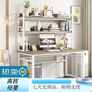 Стол компьютерный 100x60 см с полкой, белая рама + Armani Gray