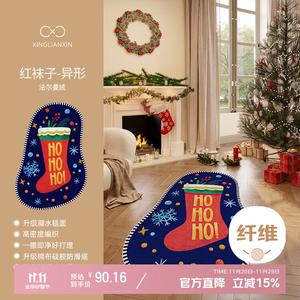 Xinglianxin Ковер 80х200 см из флока для гостиной/спальни, красный, моющийся, дышащий, Irregular-Shaped