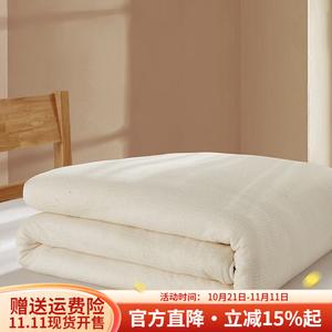 Boyang Хлопковое одеяло 200х230 см, 5 кг, 100% хлопок, Синьцзян